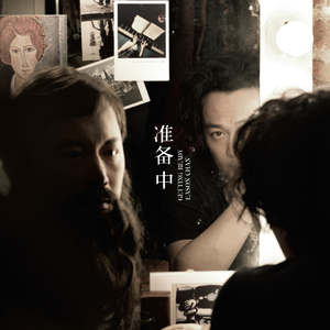 中国老女性乱伦视频
